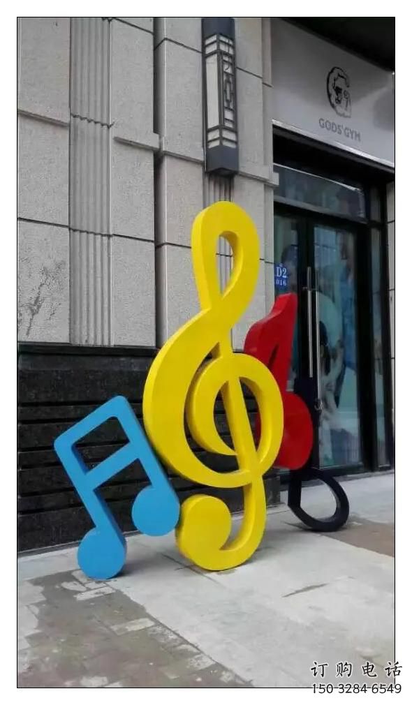 定制公园音符雕塑 户外景观摆件 抽象雕塑 定制公园音符雕塑 户外景观摆件 抽象雕塑