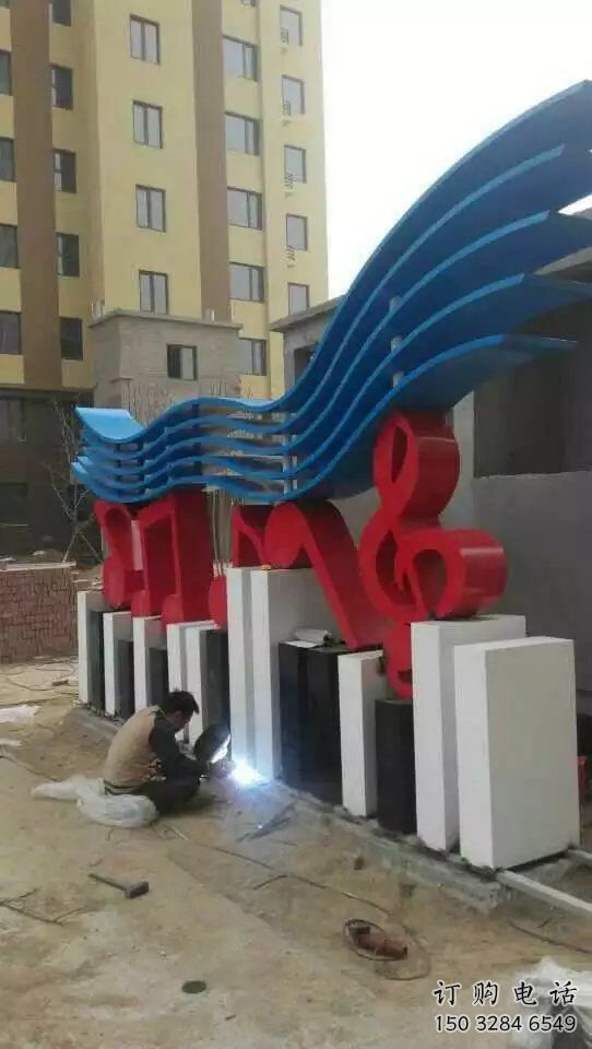 预用水景音符雕塑 彩绘剪纸小品 现代雕塑 预用水景音符雕塑 彩绘剪纸小品 现代雕塑