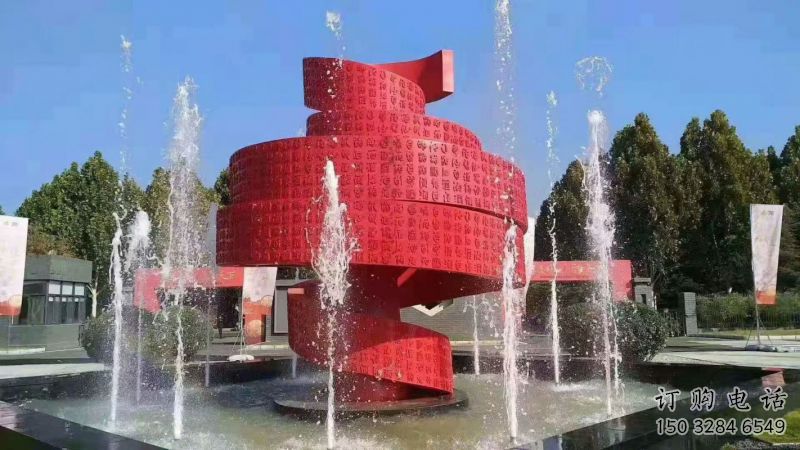 书卷喷泉雕塑，水帘喷泉设计概念，旱地水秀喷泉雕塑