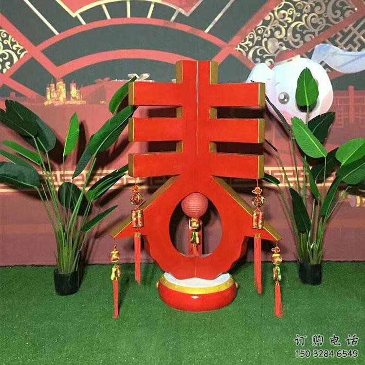 春字雕塑优选,陆地摆件,不锈钢春字雕塑供应厂家 春字雕塑优选,陆地摆件,不锈钢春字雕塑供应厂家