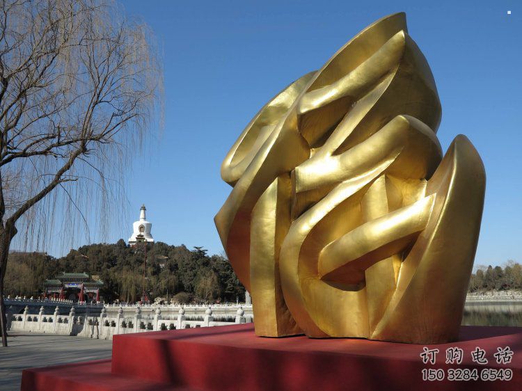 景观馆福字雕塑，镀铜景观雕塑，镀铜工艺