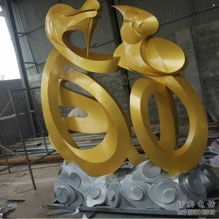 广场福字雕塑，抽象水景雕塑，抽象效果