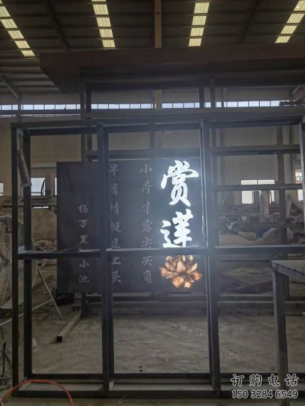 汉字雕塑 汉字雕塑