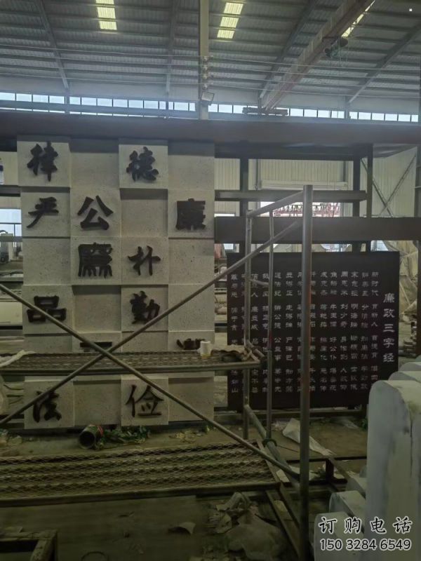 户外汉字雕塑 户外汉字雕塑