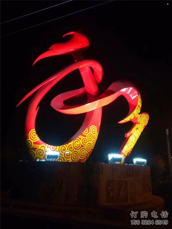 雕塑和字景观制造，街景小品，不锈钢和字雕塑优价