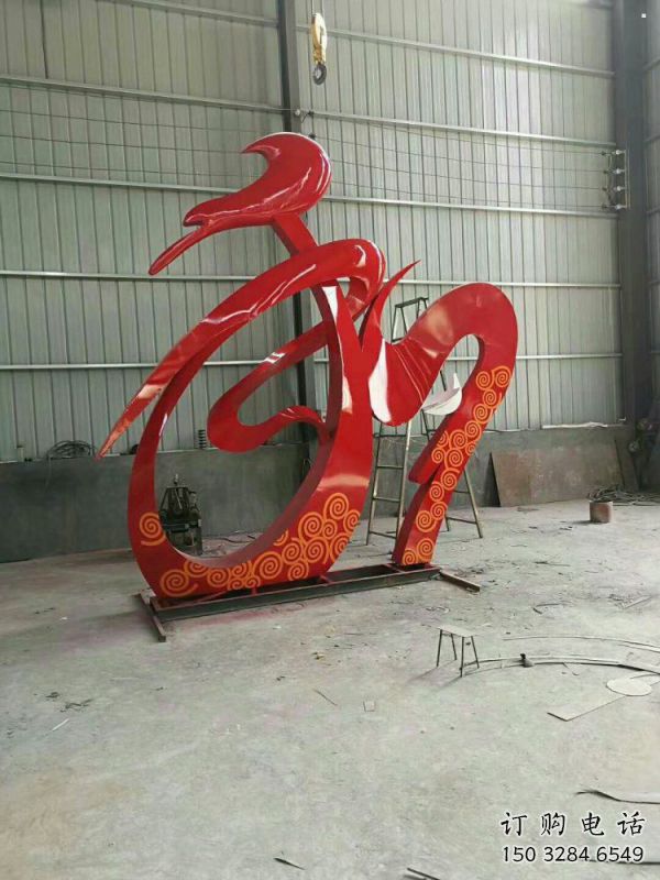 广场和字雕塑批发,广场系列,不锈钢和字雕塑加工 广场和字雕塑批发,广场系列,不锈钢和字雕塑加工