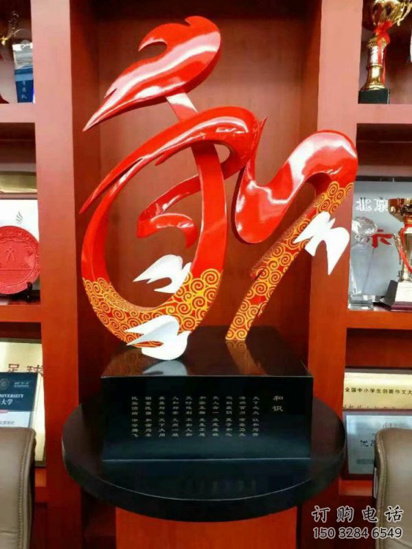和字雕塑工厂,城市装饰,景观不锈钢和字雕塑供给 和字雕塑工厂,城市装饰,景观不锈钢和字雕塑供给