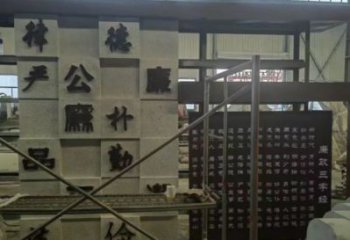 户外汉字雕塑