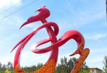 和字雕塑制造，白钢构件，不锈钢和字雕塑厂家提供