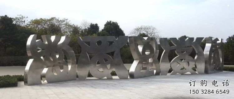 甲骨文雕塑制造商，城市雕塑，不锈钢甲骨文雕塑制作厂家