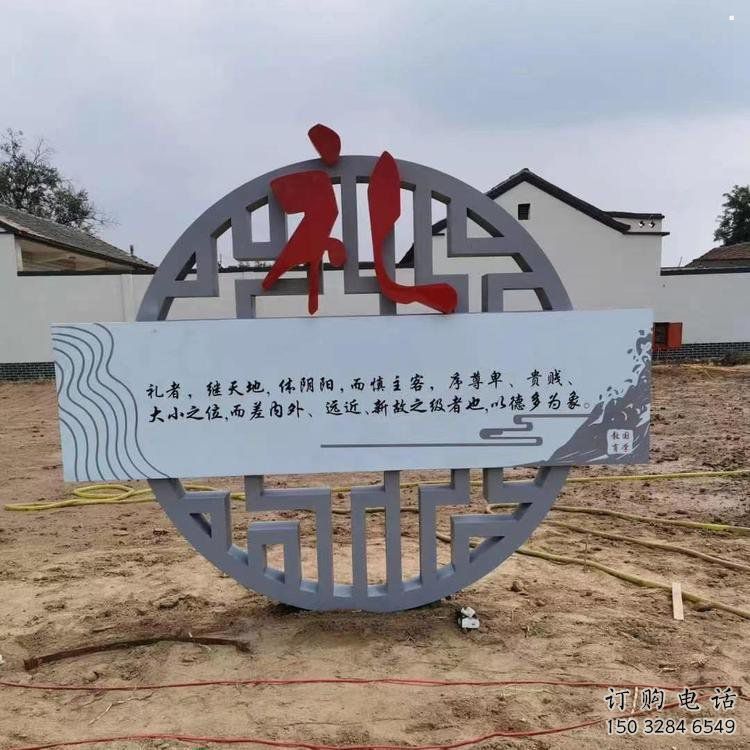户外廉政雕塑厂家,党建文化题材,宣传标识雕塑 户外廉政雕塑厂家,党建文化题材,宣传标识雕塑