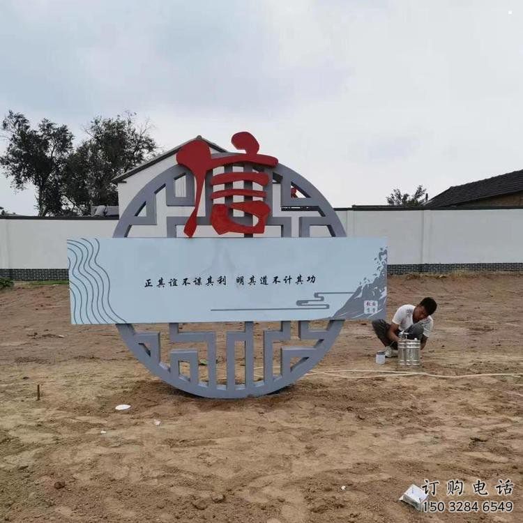 烤漆廉政雕塑厂家,党建文化题材,宣传标识雕塑 烤漆廉政雕塑厂家,党建文化题材,宣传标识雕塑