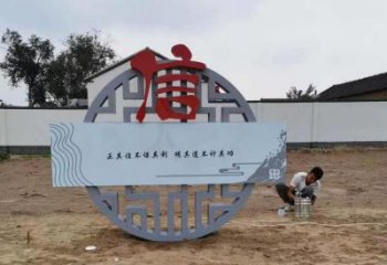 烤漆廉政雕塑厂家，党建文化题材，宣传标识雕塑