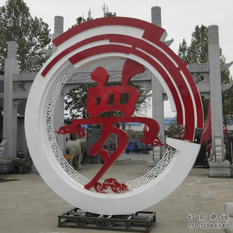 金属梦字雕塑制作,城市装饰,不锈钢梦字雕塑标准 金属梦字雕塑制作,城市装饰,不锈钢梦字雕塑标准