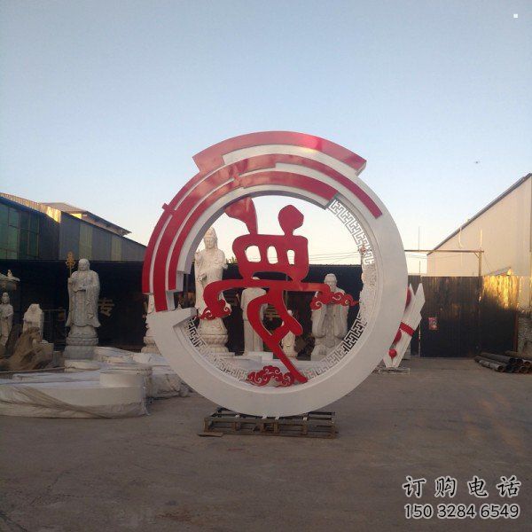 梦字雕塑摆件制造,标识摆件,不锈钢梦字雕塑选定 梦字雕塑摆件制造,标识摆件,不锈钢梦字雕塑选定