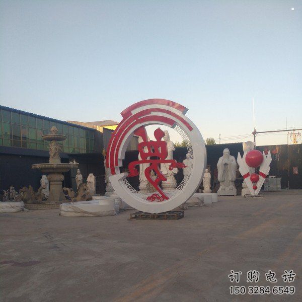 梦字雕塑制造,欧式风格,不锈钢梦字雕塑厂家供给 梦字雕塑制造,欧式风格,不锈钢梦字雕塑厂家供给
