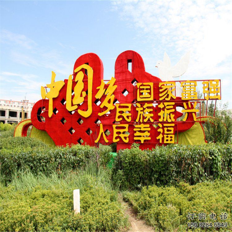 中国梦雕塑厂家,革命文化题材,党建主题雕塑 中国梦雕塑厂家,革命文化题材,党建主题雕塑