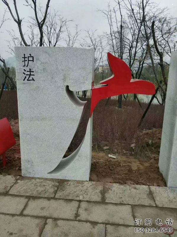 公园文字雕塑定做,小区摆件,不锈钢文字雕塑制作 公园文字雕塑定做,小区摆件,不锈钢文字雕塑制作