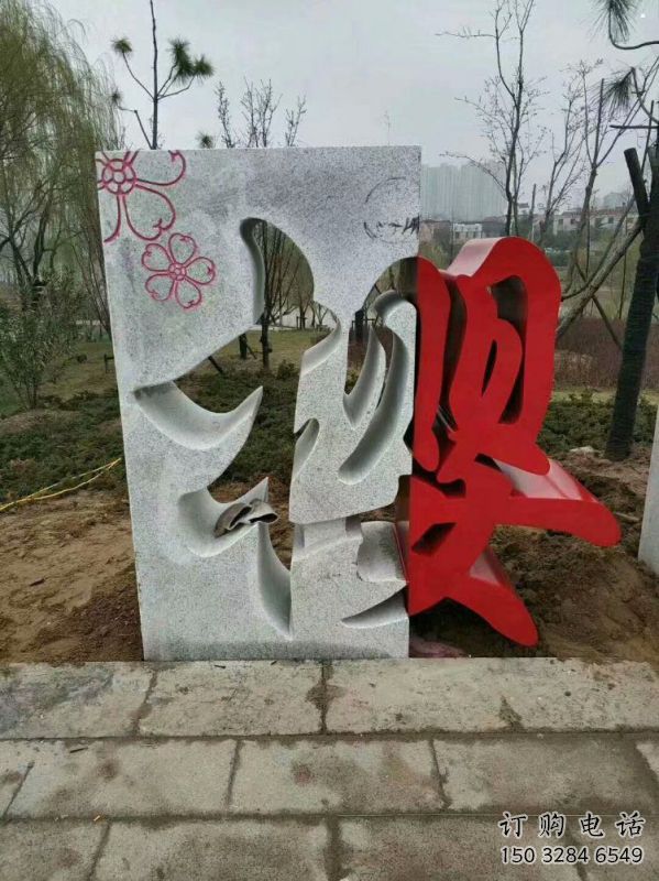 文字雕塑制作厂家,城市雕塑,不锈钢文字雕塑生产 文字雕塑制作厂家,城市雕塑,不锈钢文字雕塑生产