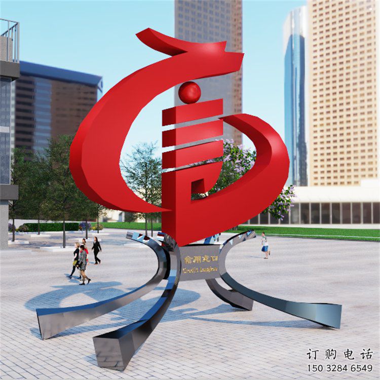 景观言字雕塑生产,美陈雕塑,不锈钢言字雕塑定制厂家 景观言字雕塑生产,美陈雕塑,不锈钢言字雕塑定制厂家