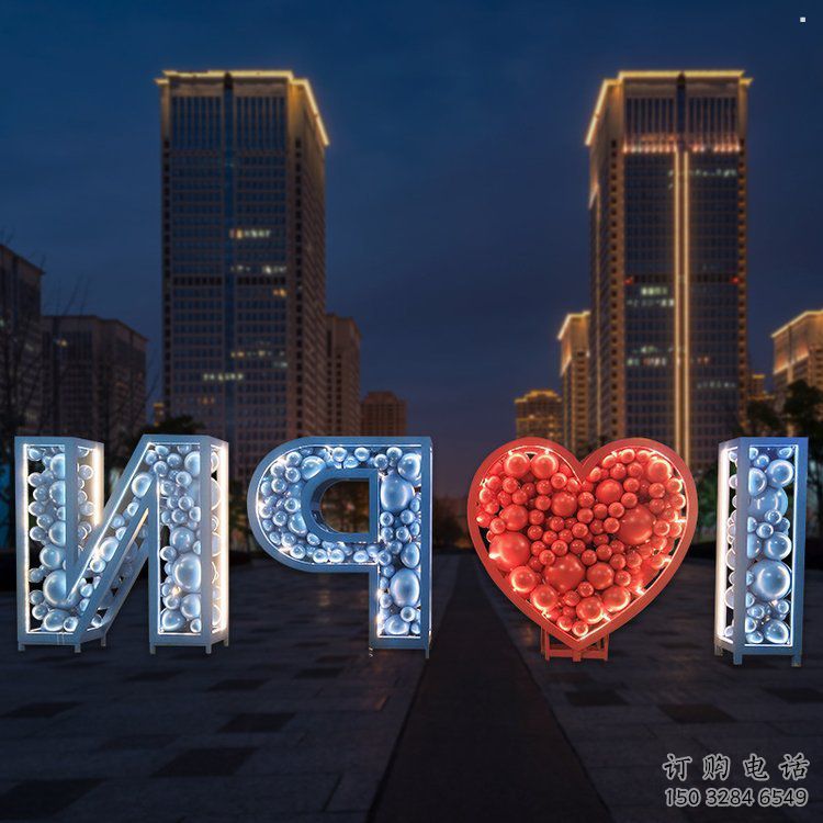 Love雕塑生产商，街头艺术，艺术不锈钢Love雕塑精选
