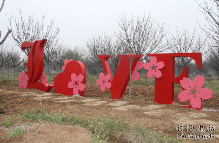 Love雕塑点击，景观雕塑，不锈钢Love雕塑厂家