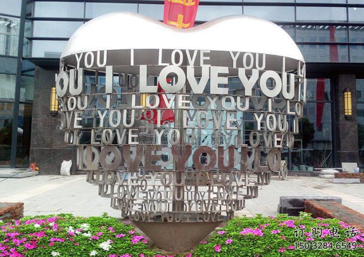 Love雕塑建筑通用,街头雕塑,不锈钢Love雕塑标准厂家 Love雕塑建筑通用,街头雕塑,不锈钢Love雕塑标准厂家