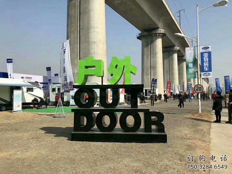 字母雕塑精品，景观概念，不锈钢字母雕塑厂家通用