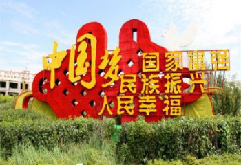 中国梦雕塑厂家，革命文化题材，党建主题雕塑