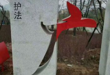 公园文字雕塑定做，小区摆件，不锈钢文字雕塑制作