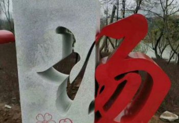 文字雕塑供求，景观雕塑，不锈钢文字雕塑制造商