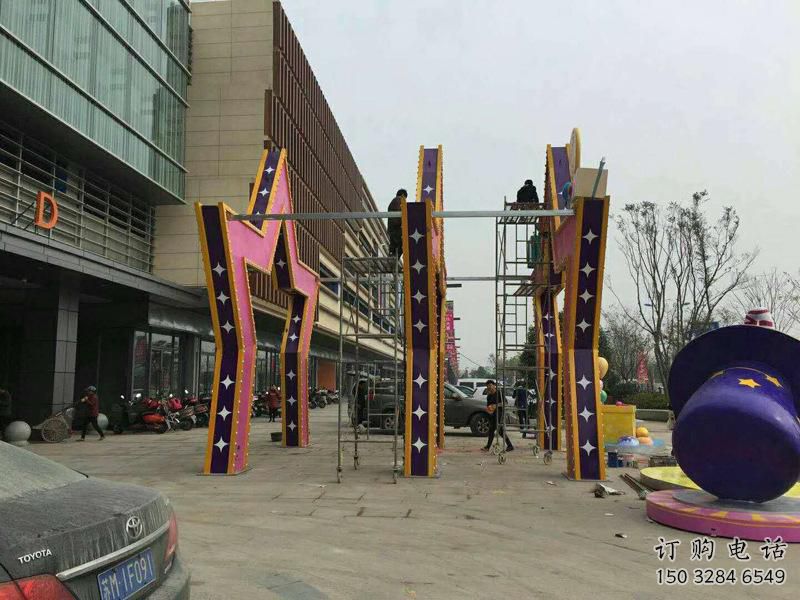 五角星门套雕塑，艺术大门原理，不锈钢拱门雕塑厂