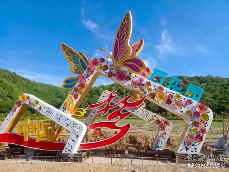 门头雕塑,蝴蝶花朵组合,不锈钢镂空工艺雕塑 门头雕塑,蝴蝶花朵组合,不锈钢镂空工艺雕塑