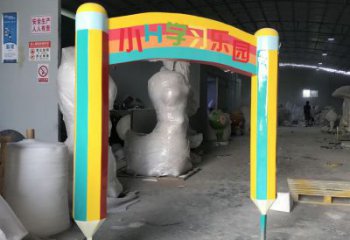 铅笔拱门雕塑，景观艺术小品，小区幼儿园雕塑