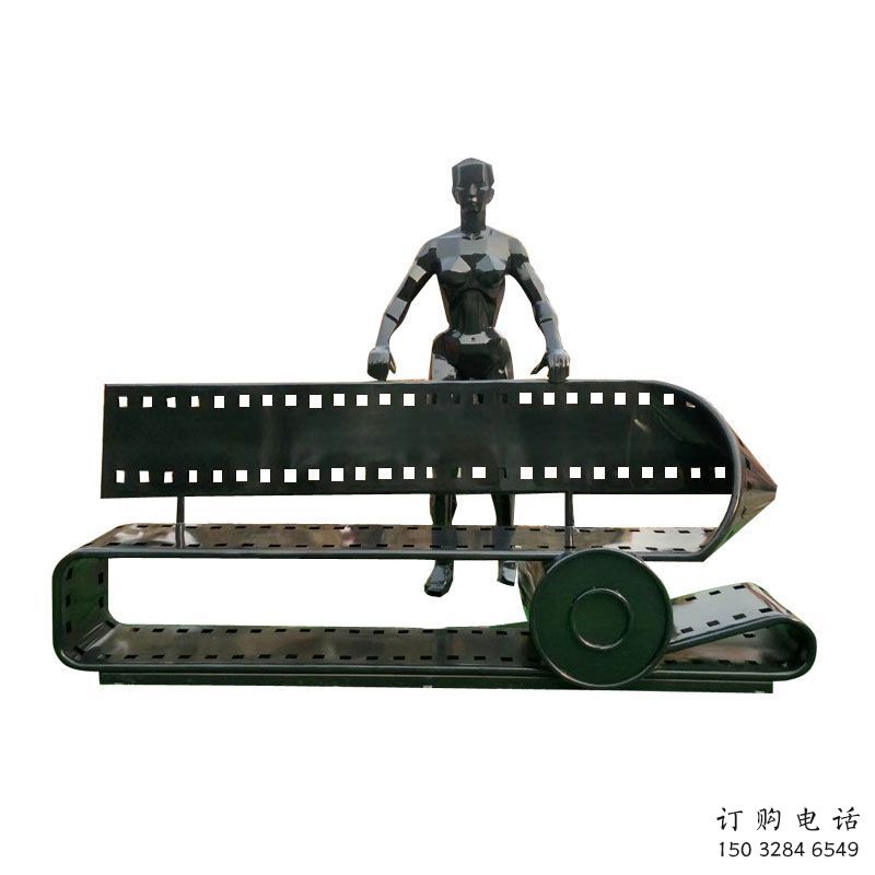 异形胶卷坐凳雕塑