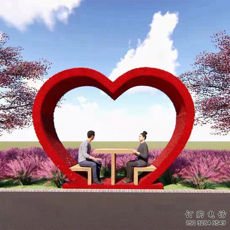 爱心坐凳雕塑 爱心坐凳雕塑