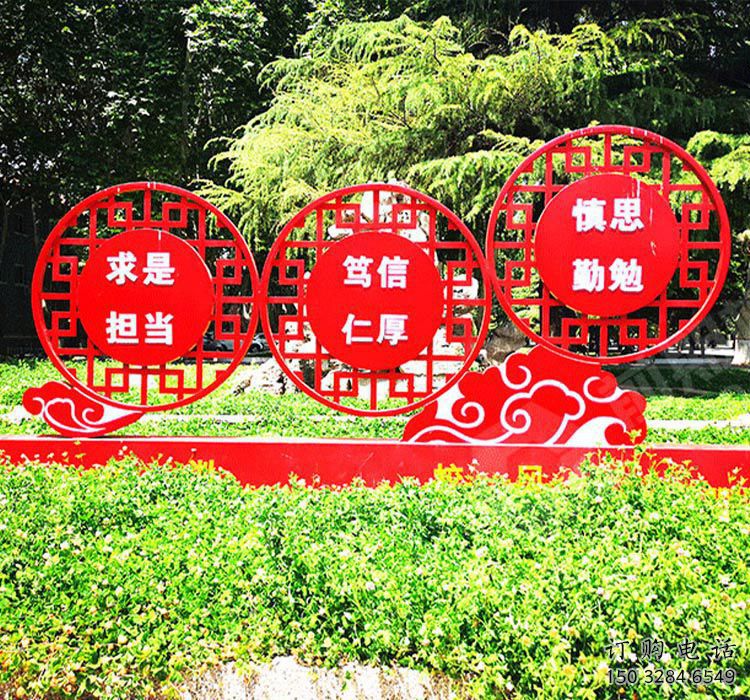 党建标语标识牌雕塑,镂空烤漆不锈钢雕塑 党建标语标识牌雕塑,镂空烤漆不锈钢雕塑