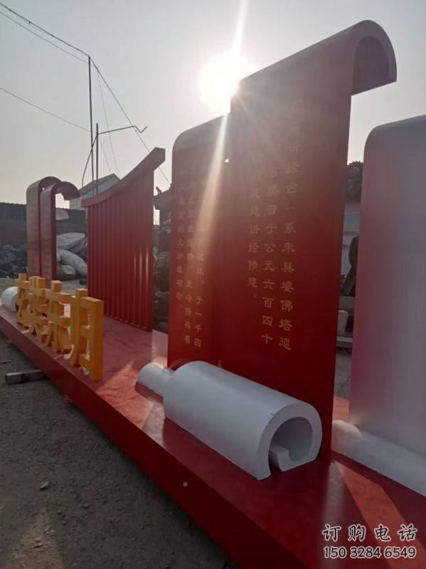社会主义雕塑生产厂,党建标识雕塑,红色文化宣传题材 社会主义雕塑生产厂,党建标识雕塑,红色文化宣传题材