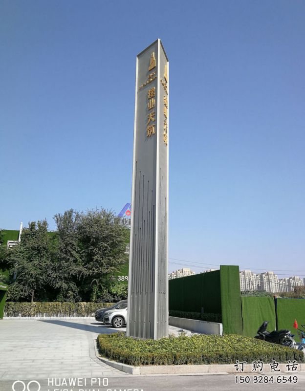 城市建筑导向牌系列雕塑 城市建筑导向牌系列雕塑