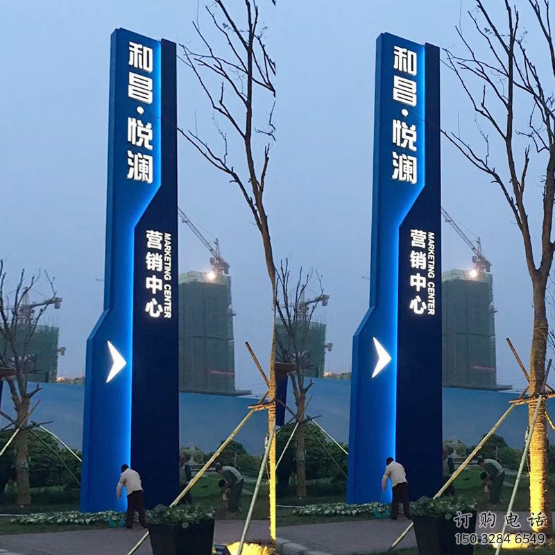 城市中心导向牌雕塑,发光系列 城市中心导向牌雕塑,发光系列