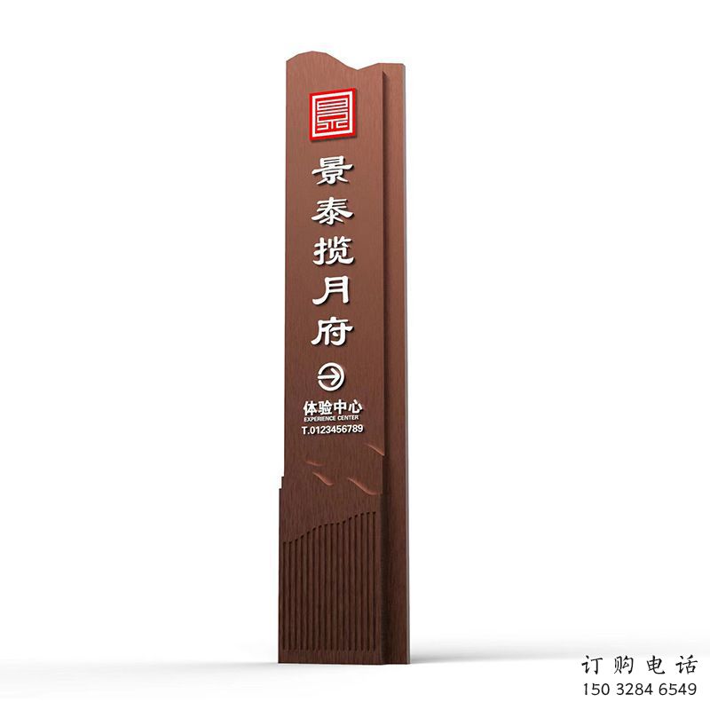 大型揽月府导向牌景观雕塑 大型揽月府导向牌景观雕塑
