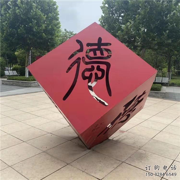 宣传主题雕塑生产工厂,艺术形象标识,地标美陈雕塑 宣传主题雕塑生产工厂,艺术形象标识,地标美陈雕塑