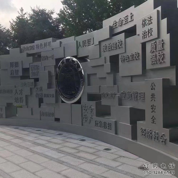 创意广场景墙雕塑,不锈钢景观美陈雕塑 创意广场景墙雕塑,不锈钢景观美陈雕塑