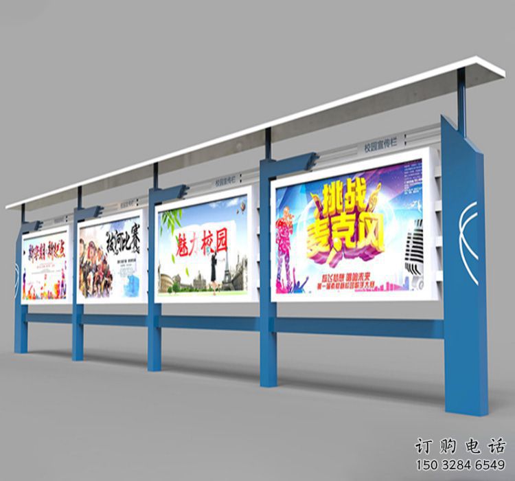 标识型宣传栏雕塑,校园宣传栏景观雕塑 标识型宣传栏雕塑,校园宣传栏景观雕塑