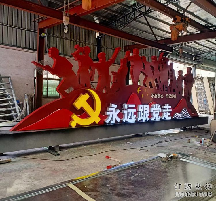 党建题材标识牌雕塑,景观人物雕塑小品 党建题材标识牌雕塑,景观人物雕塑小品