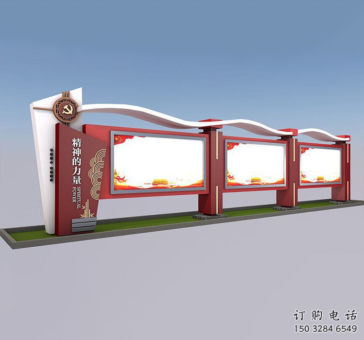 党建文化宣传栏雕塑,烤漆不锈钢雕塑制作 党建文化宣传栏雕塑,烤漆不锈钢雕塑制作