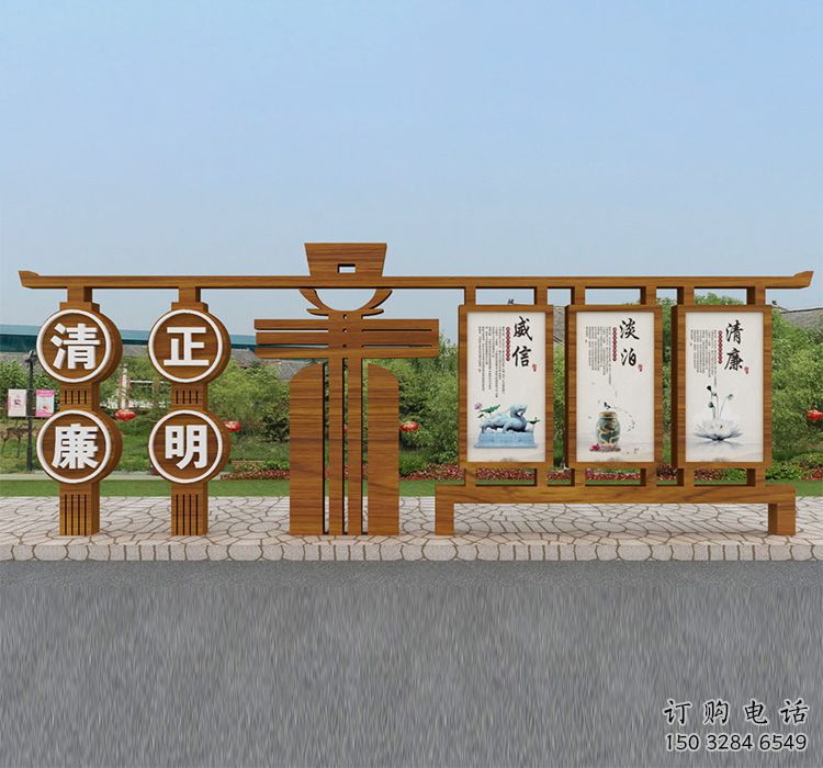 廉政宣传栏雕塑,法治文化宣传雕塑 廉政宣传栏雕塑,法治文化宣传雕塑