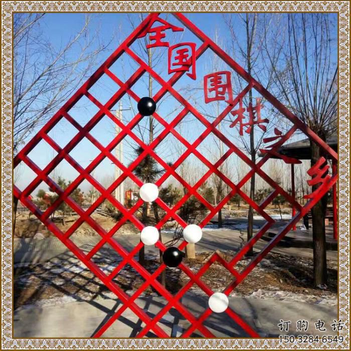 围棋宣传栏雕塑,镂空结构不锈钢雕塑 围棋宣传栏雕塑,镂空结构不锈钢雕塑
