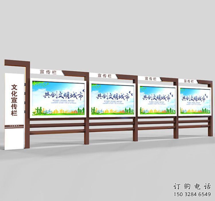 社区宣传栏雕塑,文化宣传雕塑类型 社区宣传栏雕塑,文化宣传雕塑类型