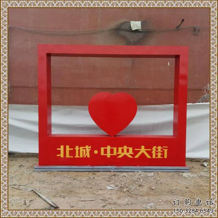 心形宣传栏雕塑,城市标识雕塑,不锈钢烤漆工艺雕塑 心形宣传栏雕塑,城市标识雕塑,不锈钢烤漆工艺雕塑